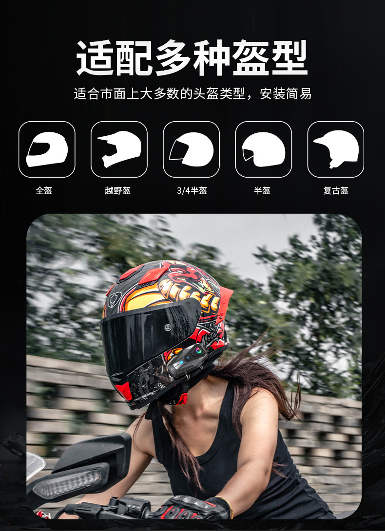 SOMAN Motorcycle Helmet S3 Bluetooth Headset Waterproof Noise Reduction HD Voice Helmet Headset Source Manufacturer