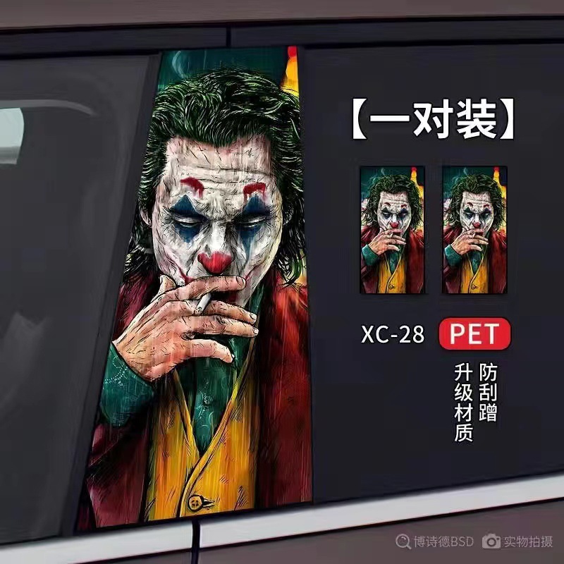 B- pillar Car Sticker Personalized Creative Scratch Covering Painted Clown Middle Pillar Modified Protective Film Cartoon Sticker Car Decoration