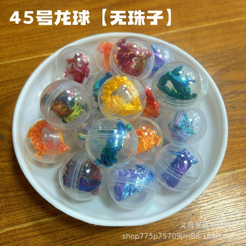 包邮大版七龙珠抽抽觉醒乐龙珠抽夜光儿童玩具自撕纸抽奖发光球|undefined