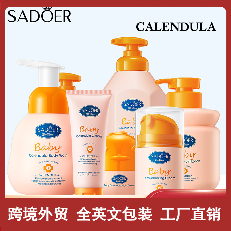 全英語SADOER児童スイカズラビタミンe全身エモリエントクリーム洗浄セット海外卸売り|undefined