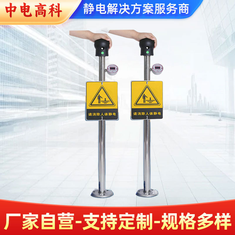 厂家供应数显式人体静电释放器ES-PSA数字显示人体静电释放报警器