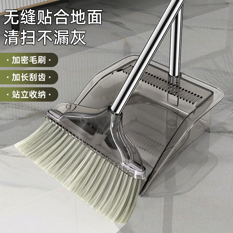 2025 Transparent Broom and Dustpan Household Set with Soft Bristle Broom, Magic Sweeping Tool, Non-Stick Hair Broom Combination for Cleaning