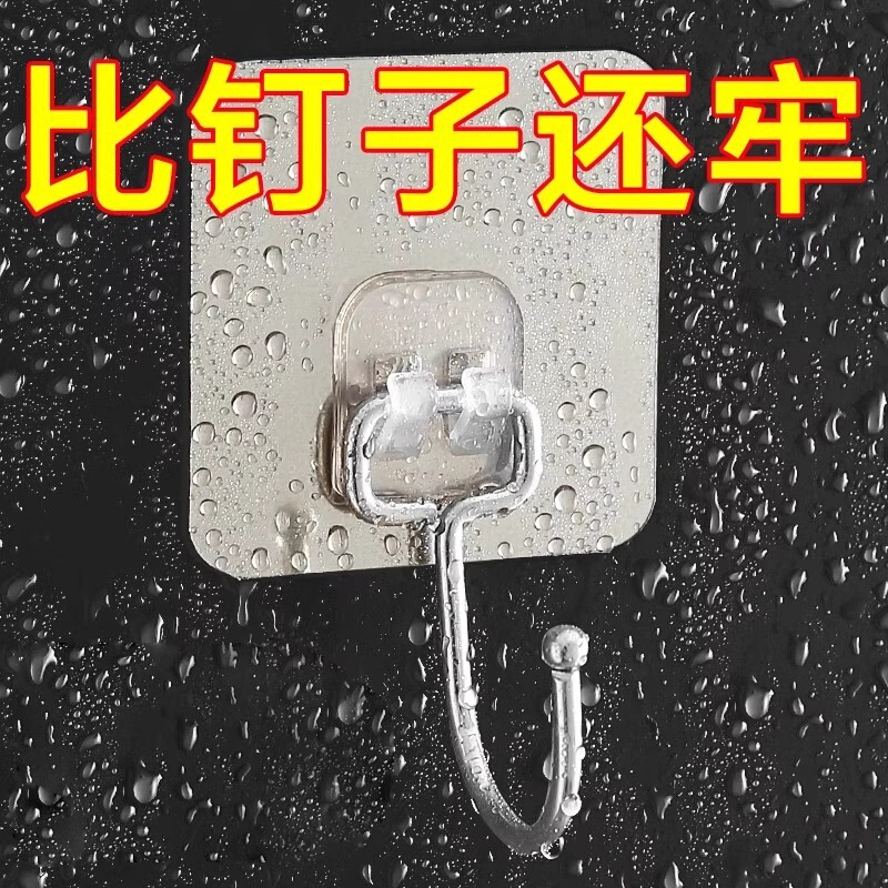 Hook Strong Adhesive Wall Super Load-bearing Seamless Hook Sticking Hook Punch-free Hook Sticking Hook Kitchen