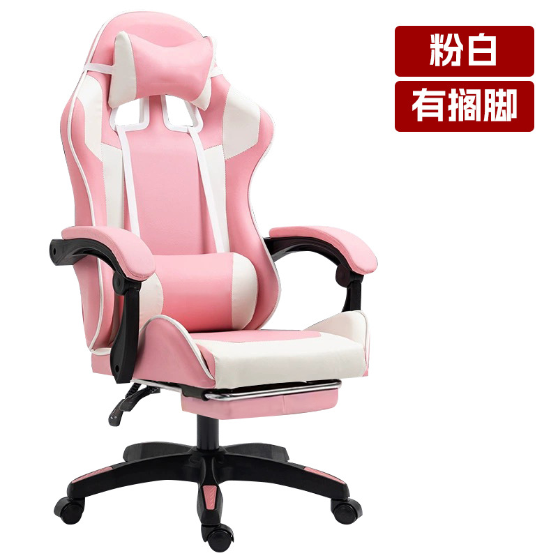 Silla de deportes electrónicos, silla de oficina reclinable para el hogar, respaldo, sillón sedentario cómodo, asiento de juego perezoso