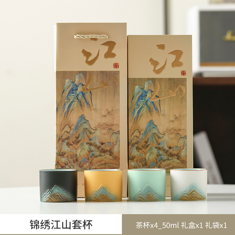 화려한 강산 컵 흰색 선물 상자