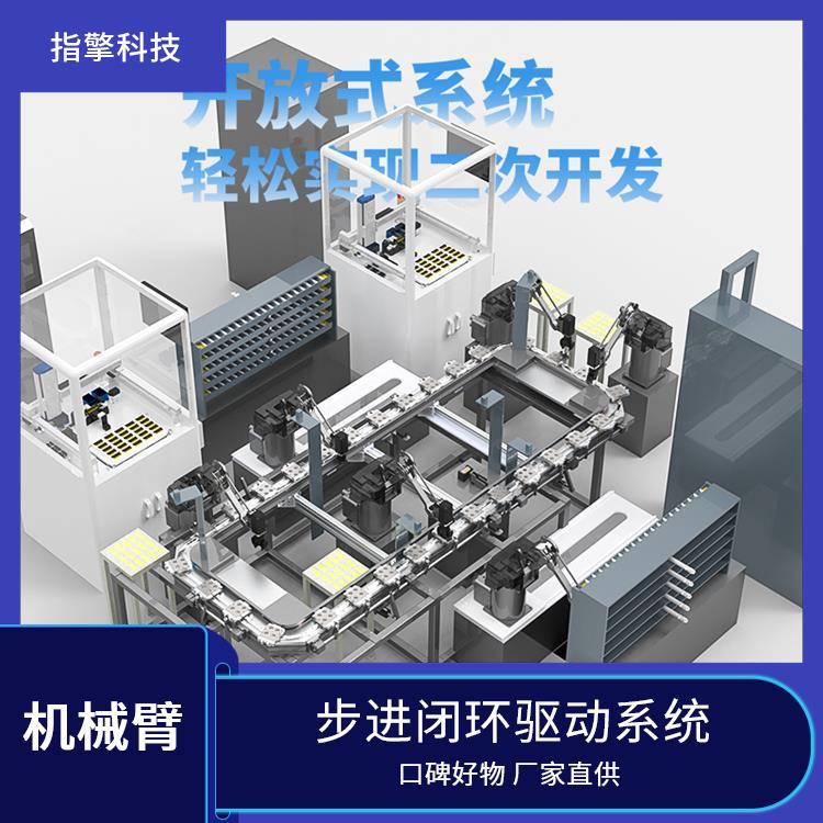 指擎科技 ZKBOT-4086 小型机器人臂 多工位快速切换 工业自动化设