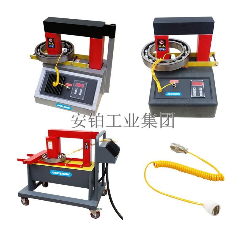 安铂工业轴承电磁感应加热器ACEPOM-ZNW-2.0/3.6/8/12/24数显恒温