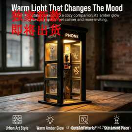 独立站新款创意Vintage Phone Booth Ambient Lamp复古电话亭氛围