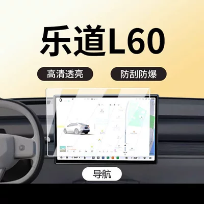 Leedo L60: Tempered glass screen protector: Car paint protective film - l60-navigation-ultra-clear-flexible-tempered-glass-screen-protector-includes-a-steering-wheel-cover-other