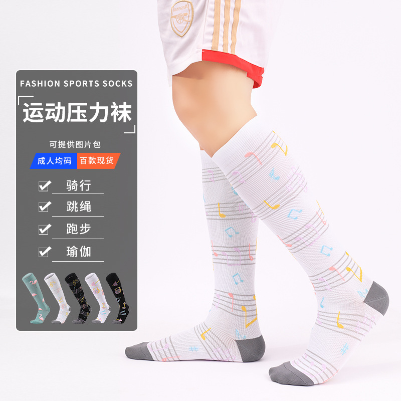 Europe and the United States cross-border light sports slimming calf socks new stockings sports fitness rope skipping running socks compression socks