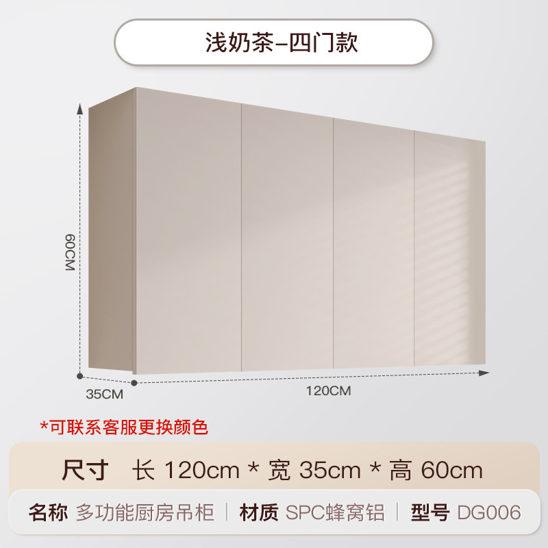 吊柜铝合金厨房墙壁柜小户型阳台墙上储物柜卫生间壁挂收纳柜|undefined