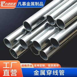 绝缘套管;波纹管;防火设备