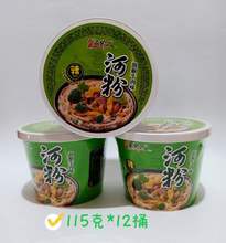 125g����������ţ��ζ�ӷ����Ϸ۰跹������������������ҹ����