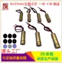 水平红光十字650nm激光器