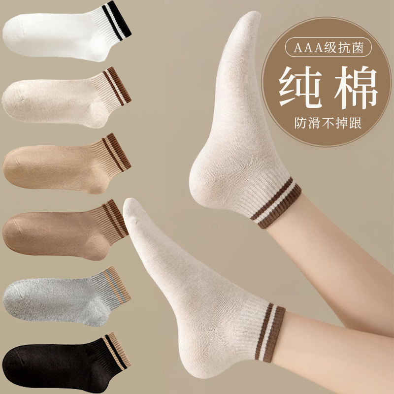 Socks Women's Summer Short Socks Thin Spring and Autumn Four Seasons Solid Color Double Stripe Boat Socks Japanese Sports Student Socks Ins Fashionable Socks