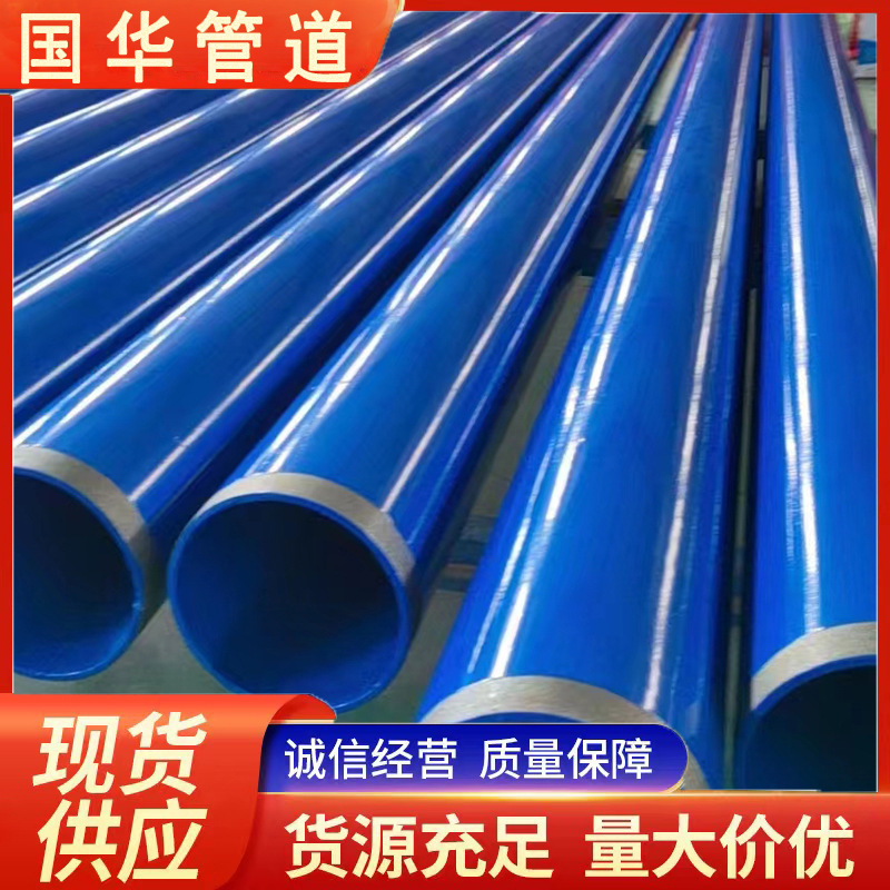涂塑复合钢管厂家大口径涂塑防腐钢管无缝螺旋焊管镀锌钢管现货