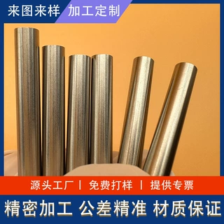 定制303/304不锈钢精密连接轴表面无心磨精确微米 定位导向柱加工