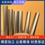 微米表面精确定位无心磨