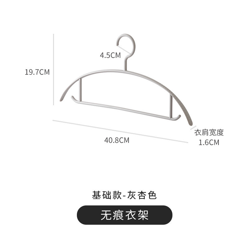 晒衣架家用无痕衣架宽肩成人衣挂干湿两用晾衣服架收纳衣撑晾衣架|undefined