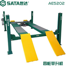 QB���_����AE5202/AE5202-3�����e���C��λ4.5��