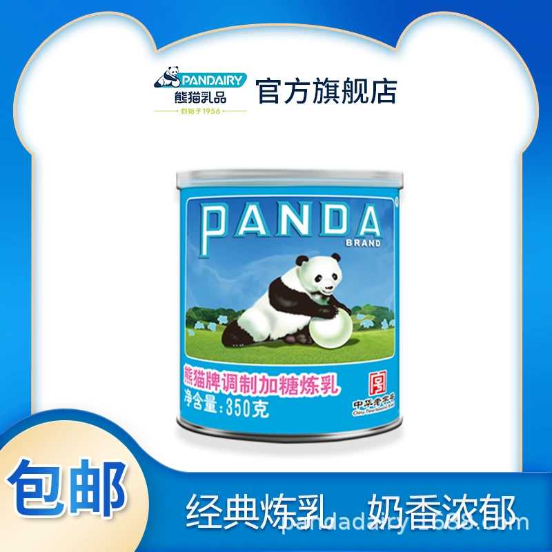 Панда бренд сгущенное молоко 350g бутылка сгущенного молока/1 бутылка смазанного хлеба чай с молоком кофе торт в розницу оптовая продажа