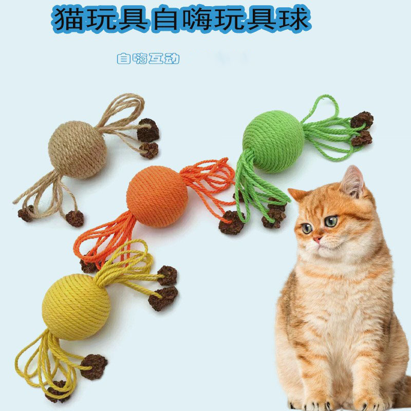 도매 고양이 장난감 공, 면 로프로 감싼 셀프-엔터테인먼트 상호작용 애완 동물 용품, 고양이 애완 동물 장난감