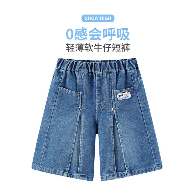Judy Girls' Summer Casual Shorts, Outerwear, Bunny Police Officer Style, Straight Wide-Leg Jeans for Older Children, Thin and Comfortable