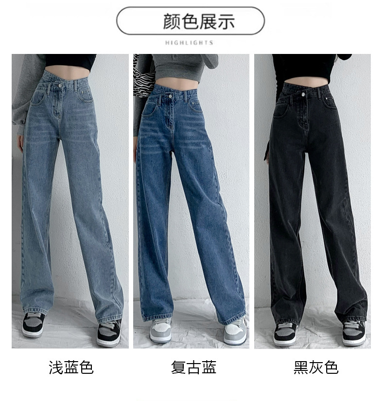 浅色直筒牛仔裤女夏季2022新款高腰显瘦设计感阔腿