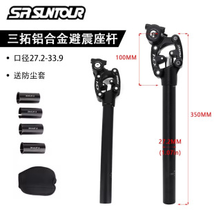 ̨��SUNTOUR����ɽ������܇���ܱ������UNCX�p������27.2 33.9mm