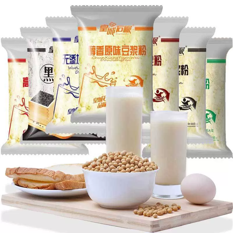 Huangcheng каменное сухое молоко для завтрака быстрого приготовления соевого молока без сахара из Красной фасоли для заваривания напитков с высоким содержанием кальция