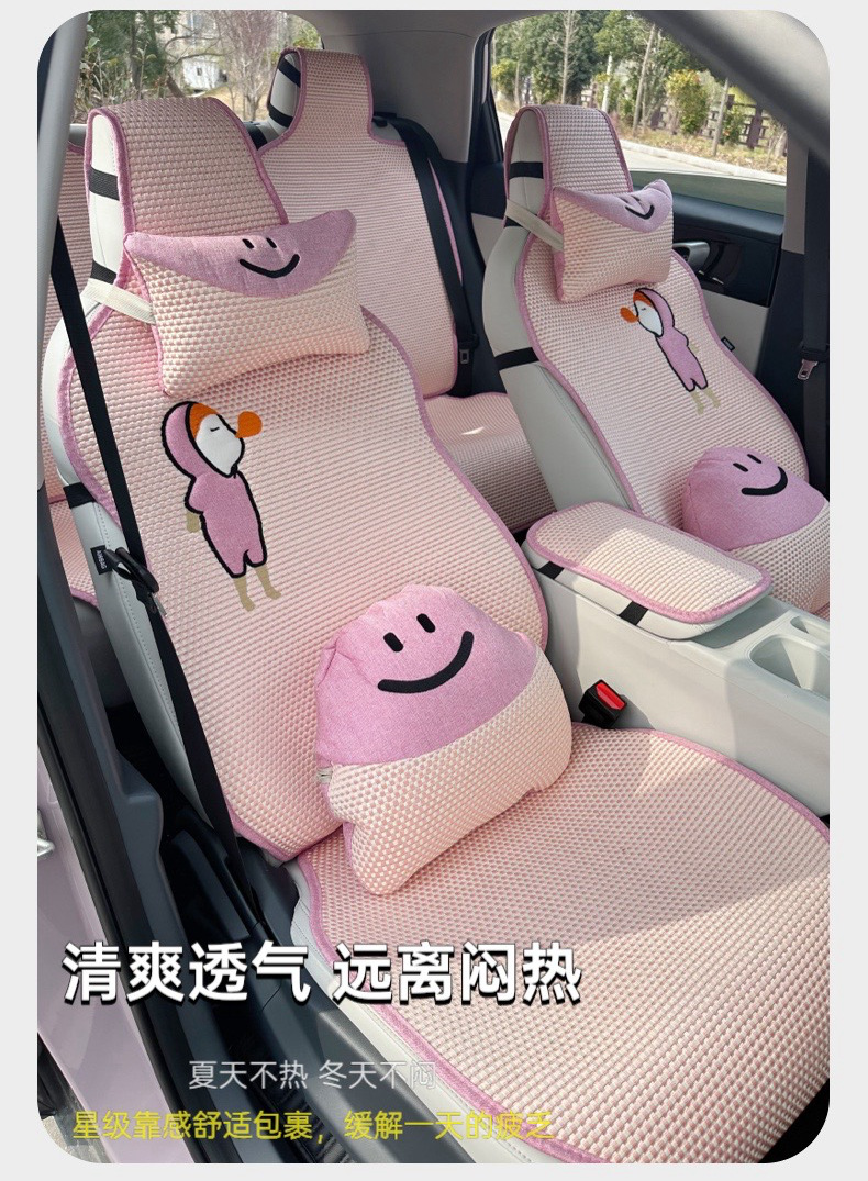 Suitable for Geely Xingyuan Car Seat Cover, Four-Season Semi-Enclosed New Ice Silk Seat Cushion, Xingyuan Special Car Seat Cushion for Women