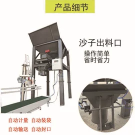 多功能包装机;灌装机械;全自动打包机