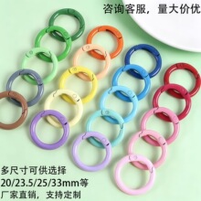20/23.5/25/33mm彩色合金圆形弹簧扣手工diy开口圆钥匙圈饰品配件