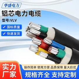 电气电缆;电力电缆;特种电缆