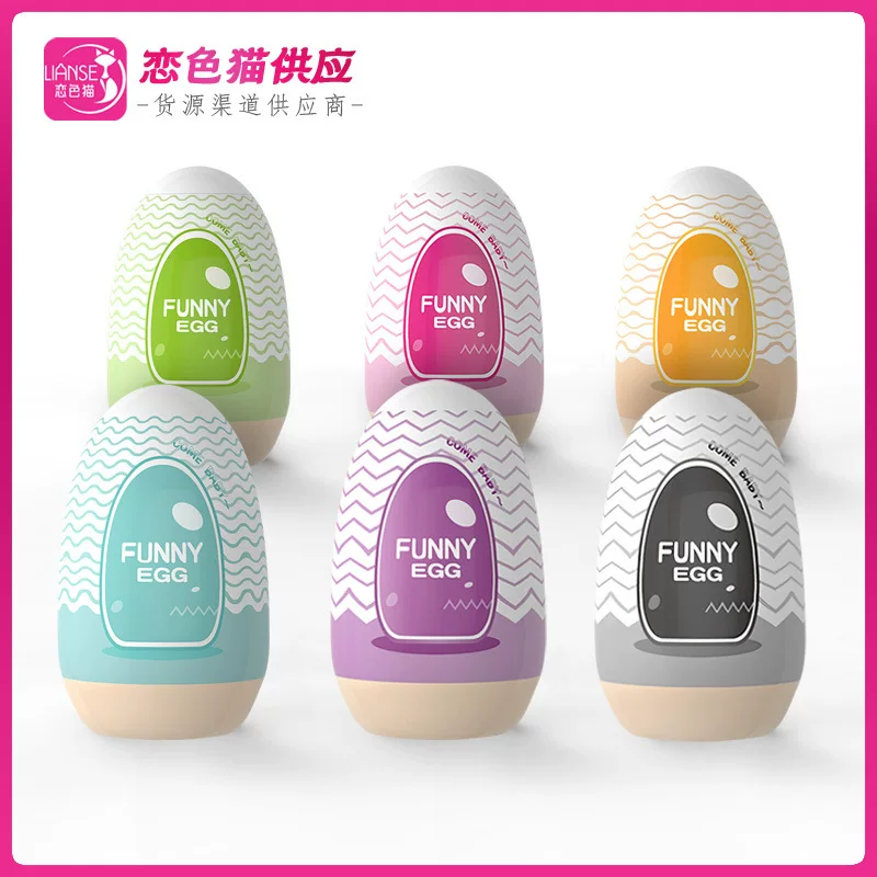 来乐 Small men's handheld airplane for adults