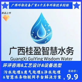 废气处理设备;空气净化设备