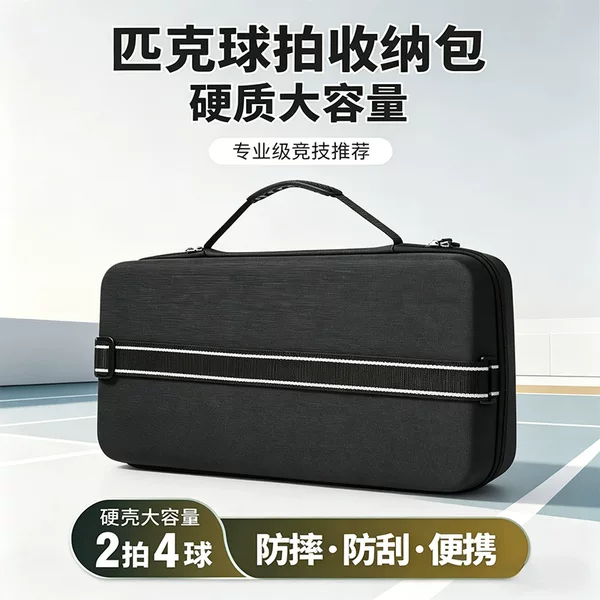Pickleball Racket Set, Pickleball Racket Bag, Can Be Worn Cross-Body or Carried by Hand, Multi-Functional Pickleball Storage Bag
