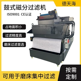 排屑机;其他过滤设备;过滤机