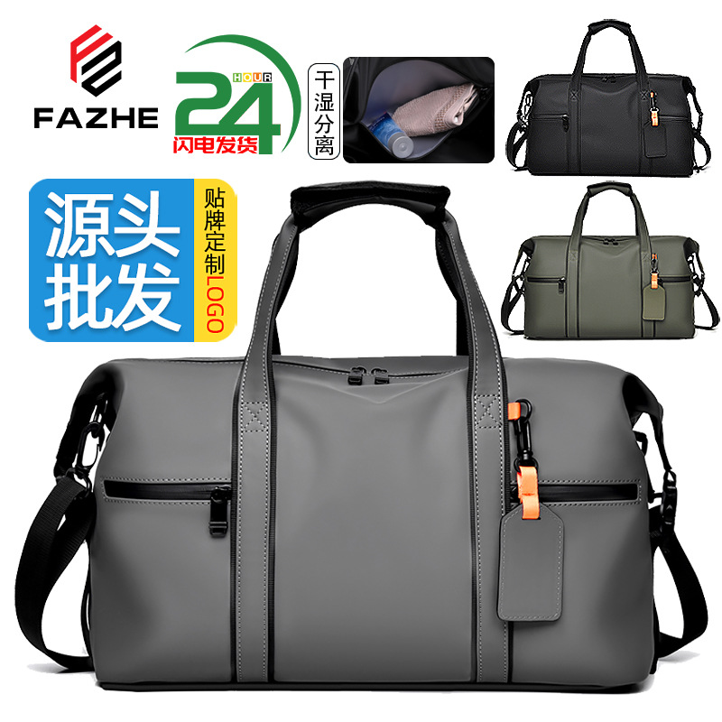 Cross-Border Business Portable Travel Bag, Fashionable Men's Shoulder Crossbody Bag, Large Capacity, Lightweight Sports Fitness Bag, Waterproof