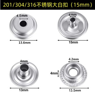 15MM�����ĺϿ�201/304/316���P䓴�׿۷��b��������y���o��
