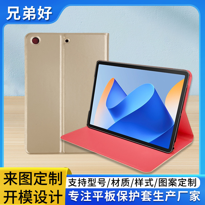 Ipadmini1 Protective Case Leather Case Mini2/3 Anti-Fall Sleep Mode Tablet Protective Case Custom Apple Stand