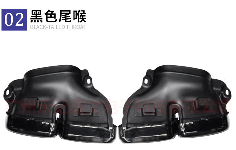 Suitable for Mercedes-Benz Amg E S Class E63 S63 W212 W222 Exhaust Tailpipe Muffler Tail Throat Modification