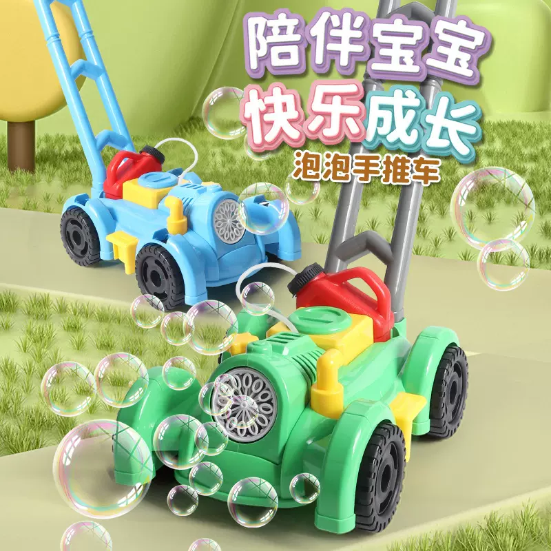 跨境儿童手推拖拉机泡泡机全自动灯光户外花园卡通男孩泡泡机玩具
