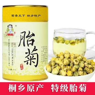 ���l�ջ��谢ţ̥�� ͩ�l̥�պ��׾��پ� �S��ֱ�N50�˹��b
