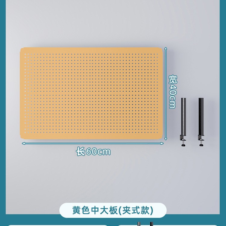 노란색 데스크탑 클립온 [길이 60 높이 40]