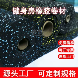 橡胶地板;隔音材料