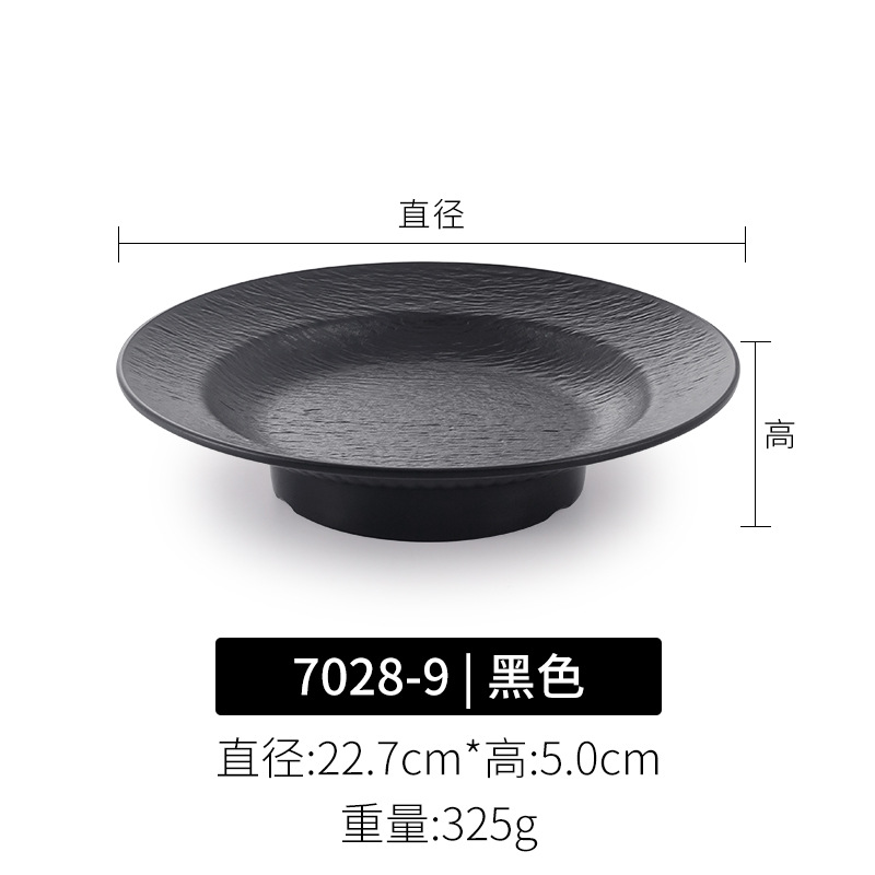 7028-9 | 블랙 수출 등급 하이 퀄리티