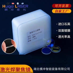 ���ⳬ���ֳֺ��۽��RƬD20*4.5-F150���I׼ֱD20F60ʯӢƽ͹͸�R