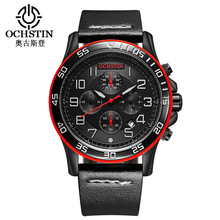 ��ʿOCHSTIN��ʿ�ֱ�ʱ��ҹ���������һ���������Ա������źں�