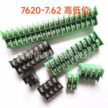 ��ɫ�p�Ӗř�ʽpcb�Ӿ������ŸߵͿ�ƴ20A �B����7.62HL-7.62mm